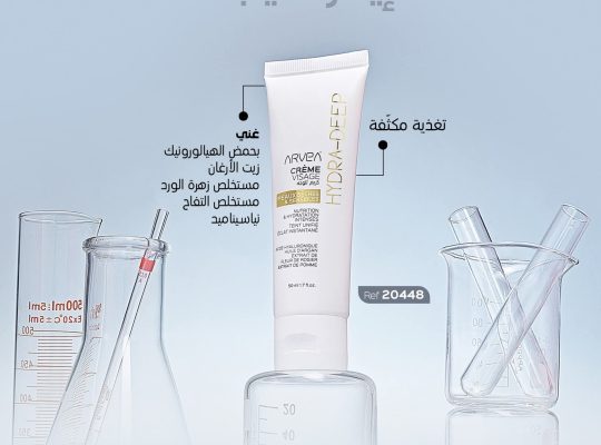 منتجات ارفيا الطبيعية