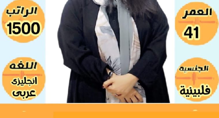 كوفيرا فلبينيه شامله