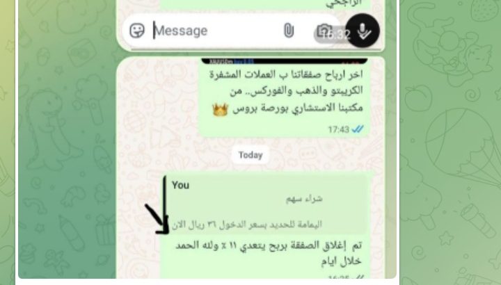 توصيات الاسهم والفوركس الذهبية