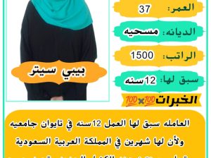 فلبينيه للتنازل ممتازه جدا