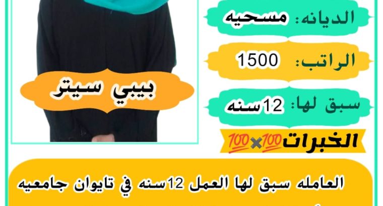 فلبينيه للتنازل ممتازه جدا