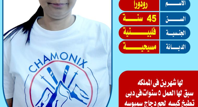 عاملات للتنازل