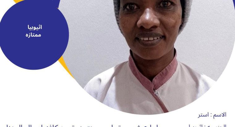 تنازل عاملات فقط