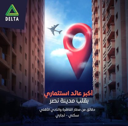 مقر اداري للبيع 329 متر تشطيب فندقي