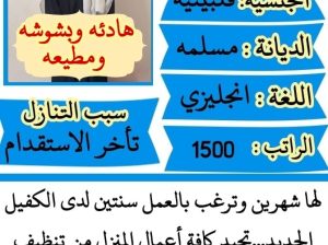 خدم للتنازل