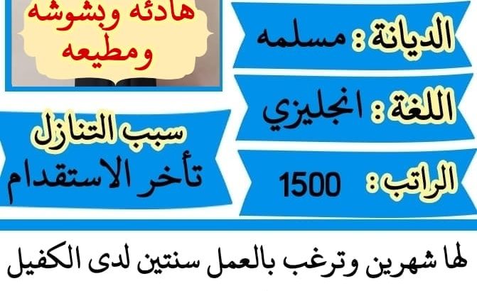 خدم للتنازل