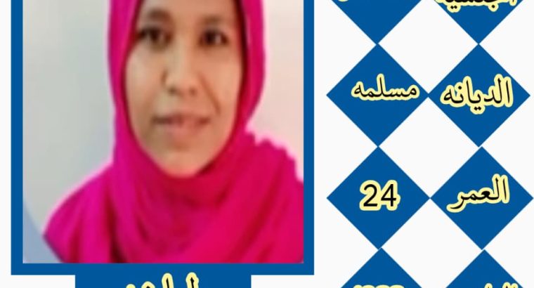 خدم وسائقين للتنازل