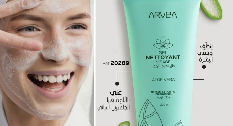 منتجات ارفيا الطبيعية