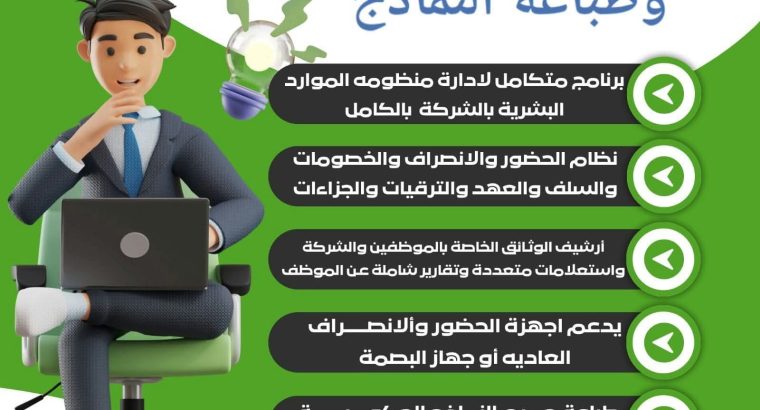 برنامج النماذج الحكومية الكويتية