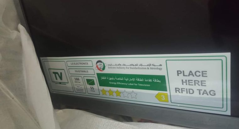 New LG smart TV in Alain