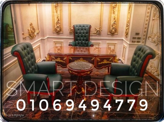 مكتب كلاسيك خشب زان مطعم نحاس مع كراسي جلد كا