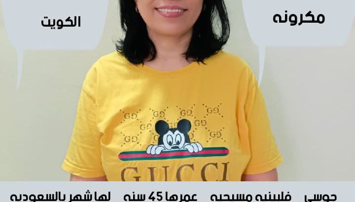 خادمات للتنازل ذو خبرة وكفاءة عالية