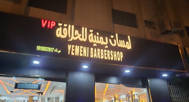 تركيب واجهات كلادنق حروف بارزة