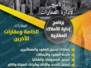 برنامج النماذج الحكومية الكويتية