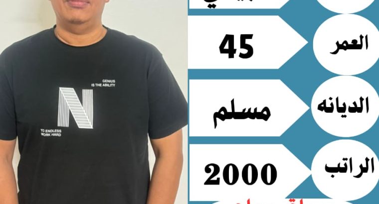 سواق فلبيني معه رخصه قياده