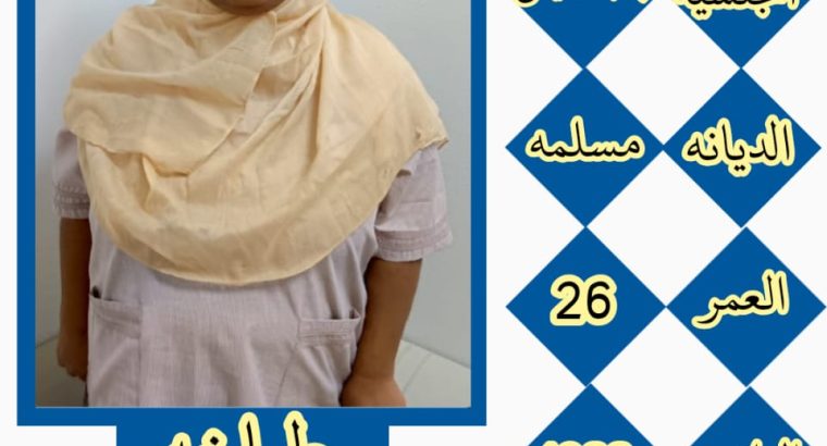 خدم وسائقين للتنازل