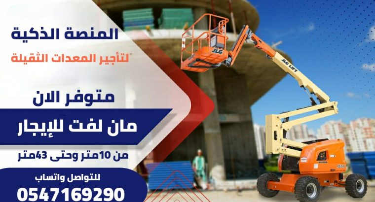 scissor Lift for rent from 6 meters to 20 m