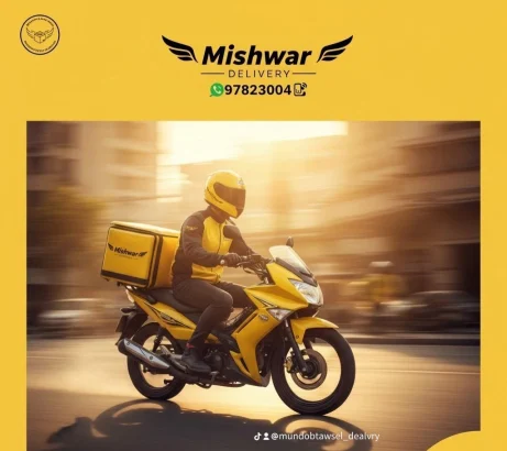 رقم افضل مندوب توصيل توصيل طلبات الطلبات ب