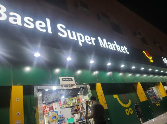 تركيب واجهات كلادنق حروف بارزة