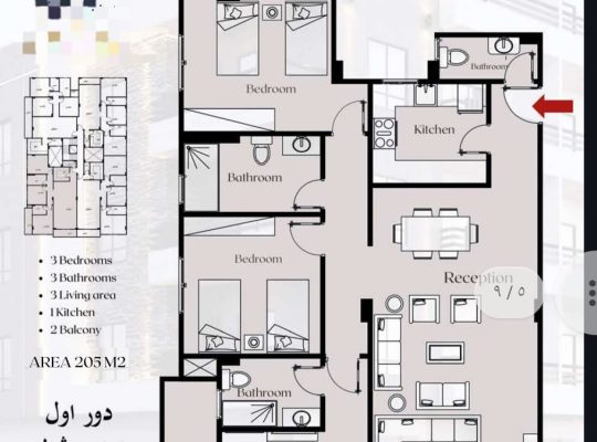 شقه للبيع في الشروق