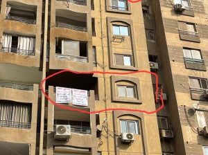 شقه على المريوطيه الرئيسي