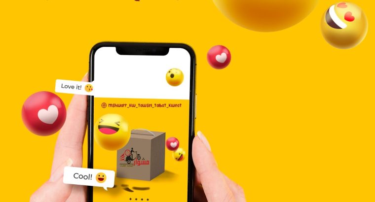 مندوب توصيل توصيل توصيل طلبات الكويت 24/2ساعه