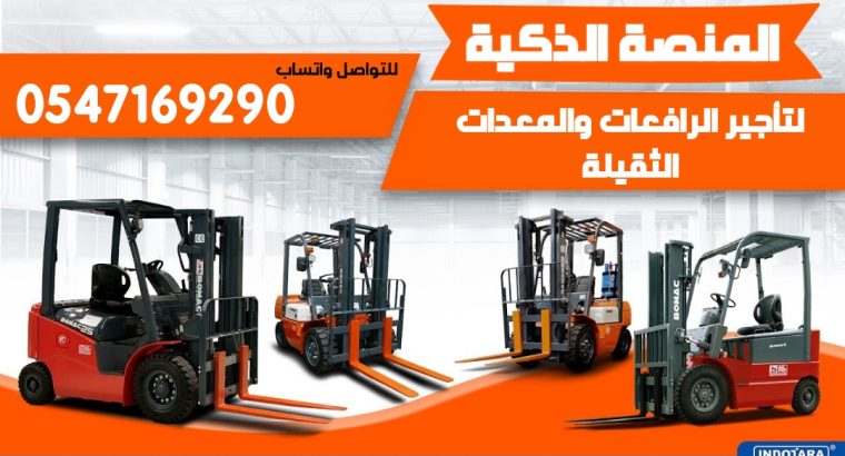 scissor Lift for rent from 6 meters to 20 m