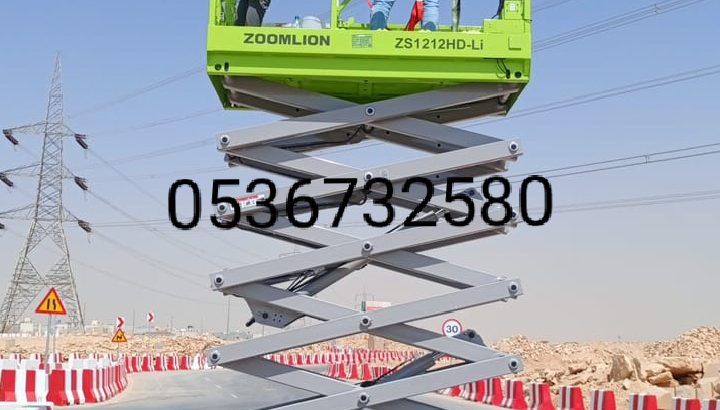 رافعات شوكيه للايجار سيزر لفت للايجار مان لفت