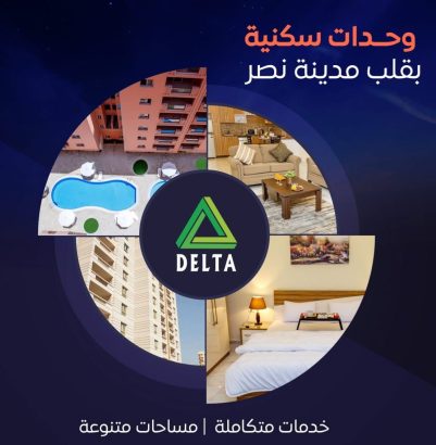 غرفه وصاله 92 متر للبيع مفروش تشطيب فندقي