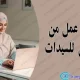 صورة المستخدم الإفتراضية