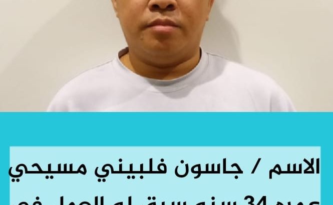 عاملات نقل كفاله