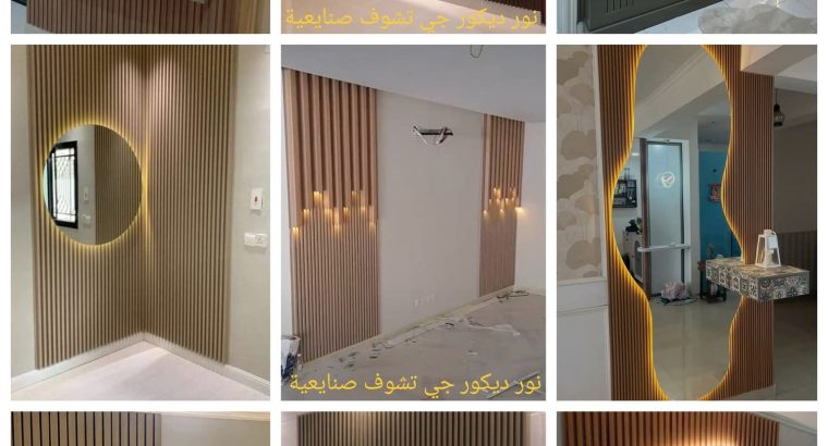 مقاول اعمال البناء والتشطيبات