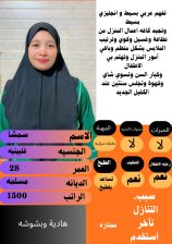 فلبين ممتاز للتنازل