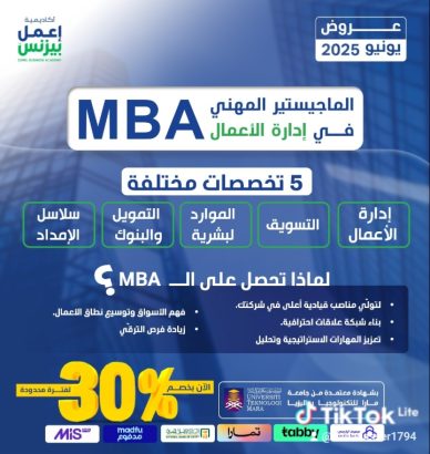 دراسه مهنيه احترافيه بشهادة معتمدة لتوقيات