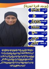 عاملات منزليه للتنازل ممتازة