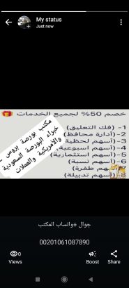 كورسات احتراف البورصة الأمريكية والسعودية