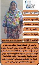 متوفر بنجلاديشية طباخة ممتازة للتنازل