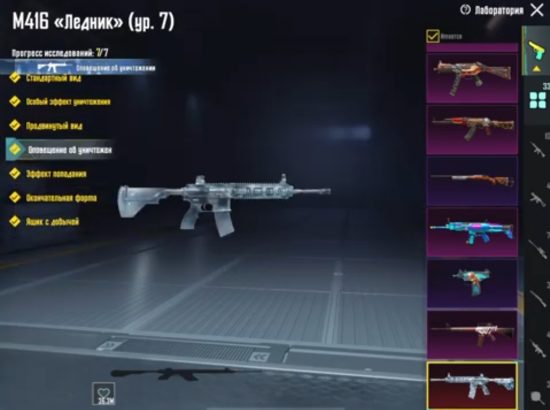 pubg lebanon account