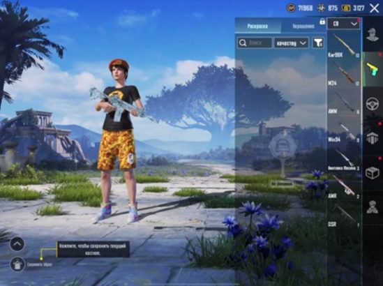 pubg lebanon account