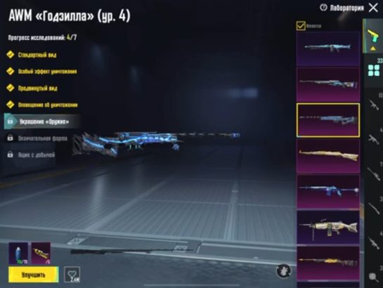 pubg lebanon account