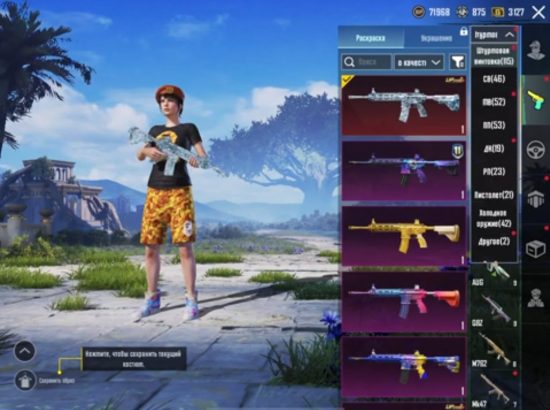 pubg lebanon account