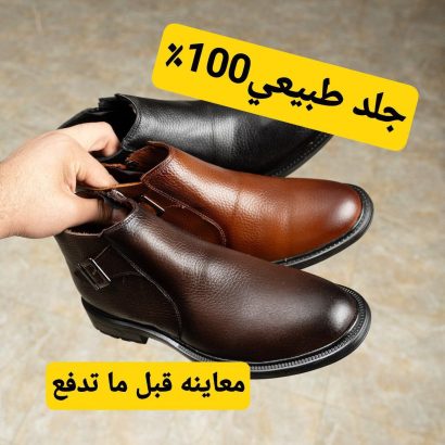 لدينا كل موديلات الهاف بوت الرجالي بكل مقاس