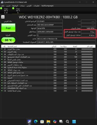 Wd blue 1tb hdd hard disk pc 5400 rpm هارد  د