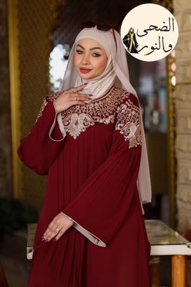 عباية ملكية تطريز كثيف