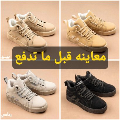 لدينا كل موديلات الهاف بوت الرجالي بكل مقاس