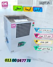 كولدير تميمة معلق تبريد مباشر بدون خزان