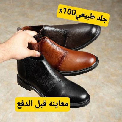 لدينا كل موديلات الهاف بوت الرجالي بكل مقاس