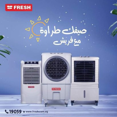 مبرد هواء فرش