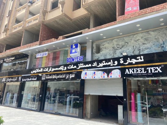 مكتب تجاري في مول على شارع جسر السويس الرئيسي