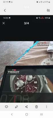 ساعه دوببزل اصلى